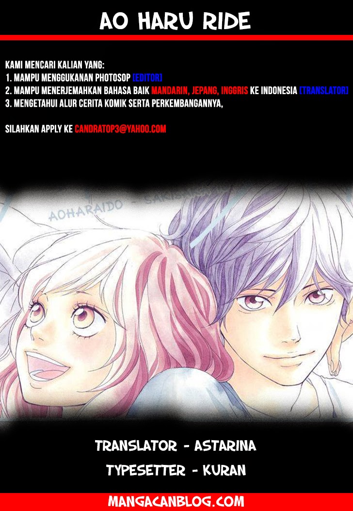 Ao Haru Ride Chapter 14 Gambar 44
