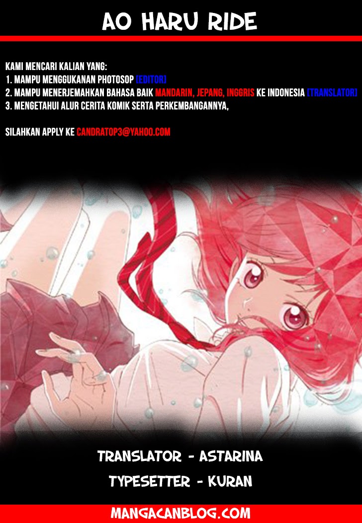 Ao Haru Ride Chapter 23 Gambar 1