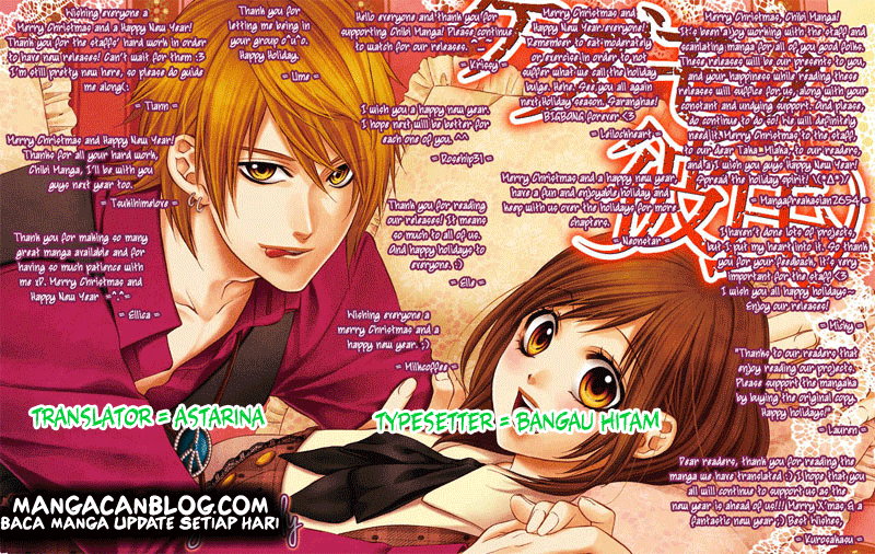 Ao Haru Ride Chapter 26 Gambar 1