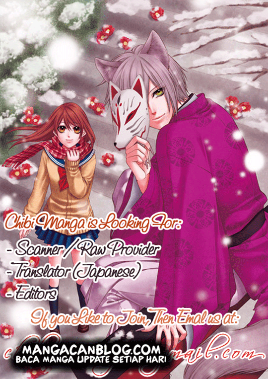 Ao Haru Ride Chapter 26 Gambar 2