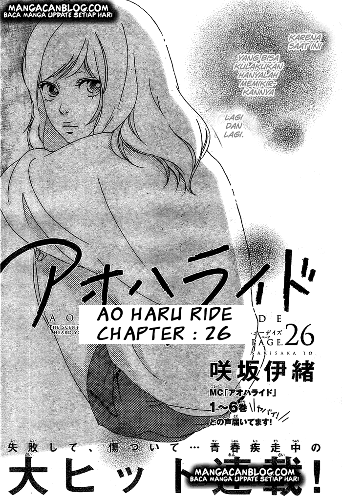 Ao Haru Ride Chapter 26 Gambar 4