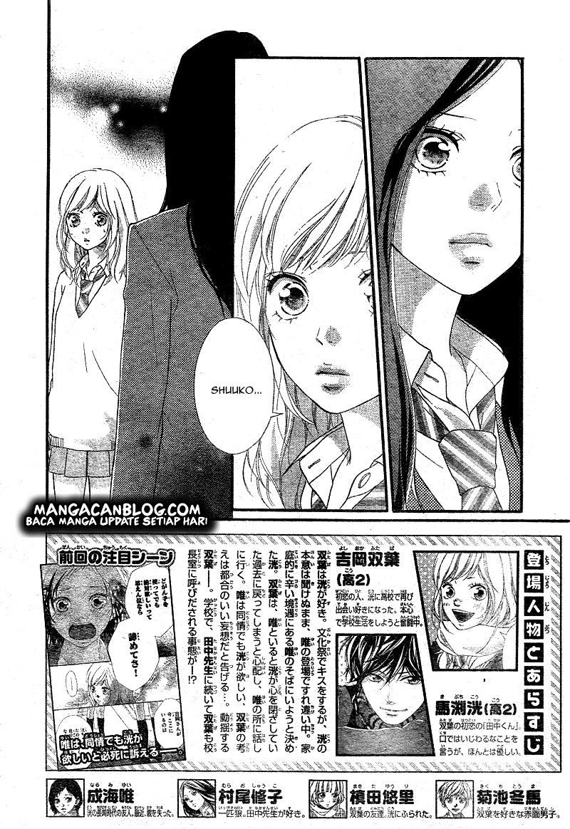 Ao Haru Ride Chapter 26 Gambar 5