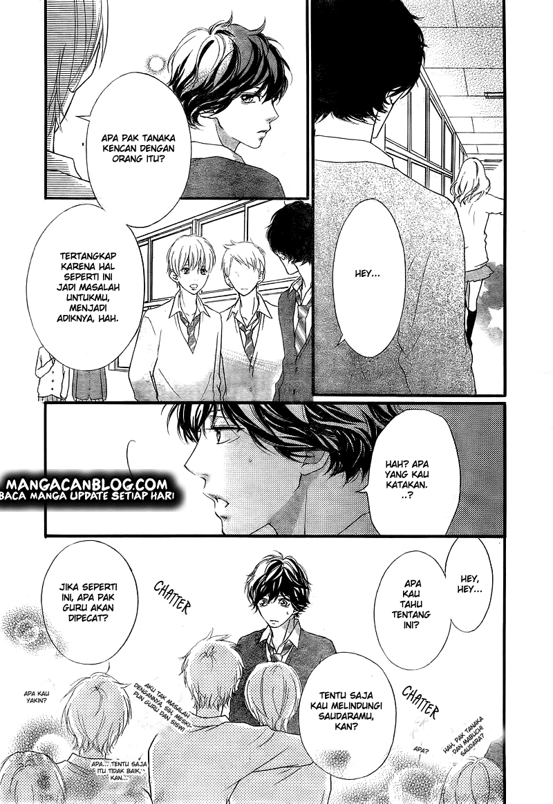 Ao Haru Ride Chapter 26 Gambar 8