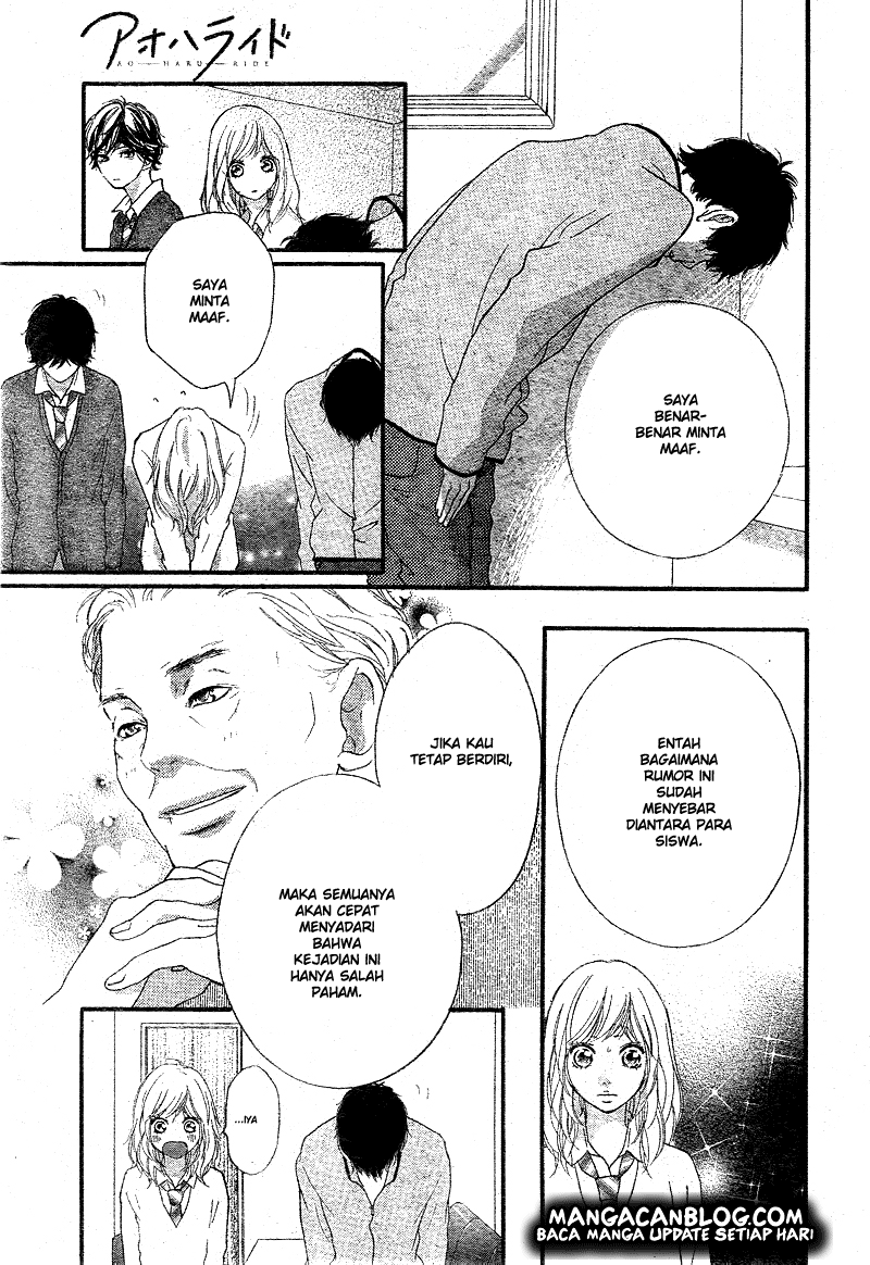 Ao Haru Ride Chapter 26 Gambar 18