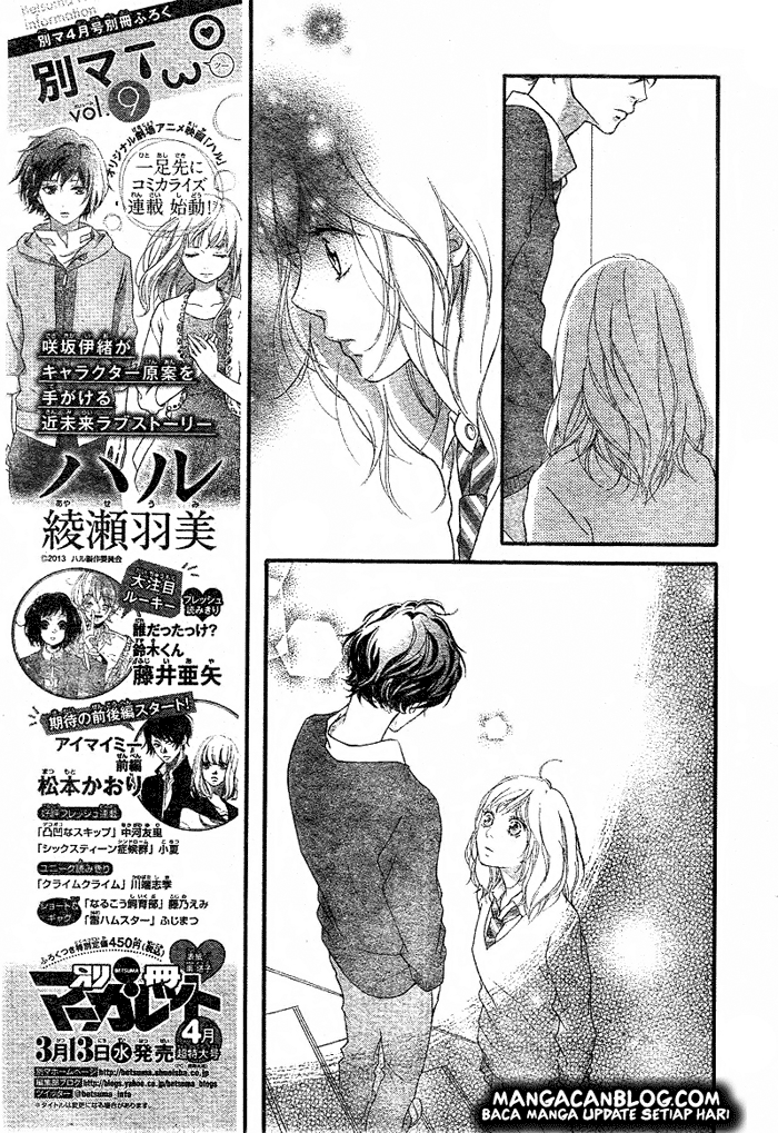 Ao Haru Ride Chapter 26 Gambar 26