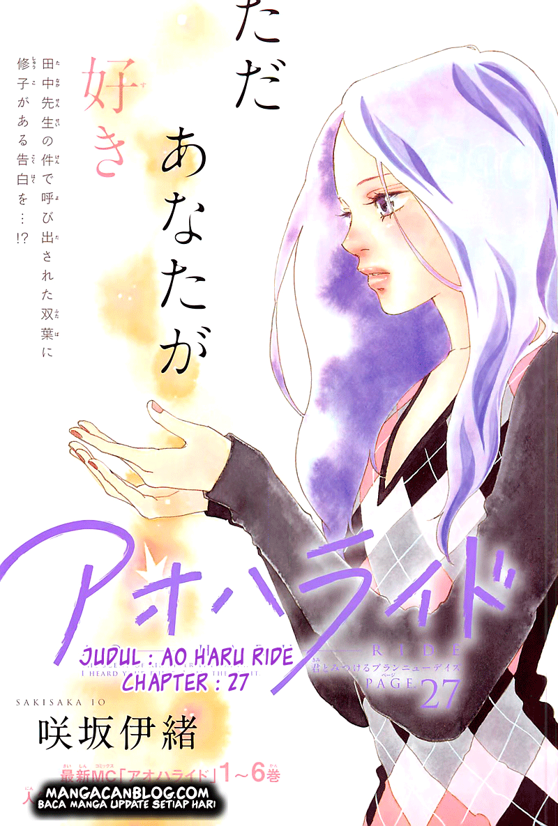 Ao Haru Ride Chapter 27 Gambar 4