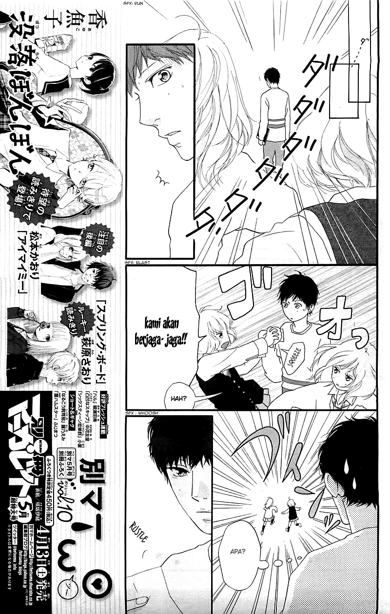 Ao Haru Ride Chapter 27 Gambar 21