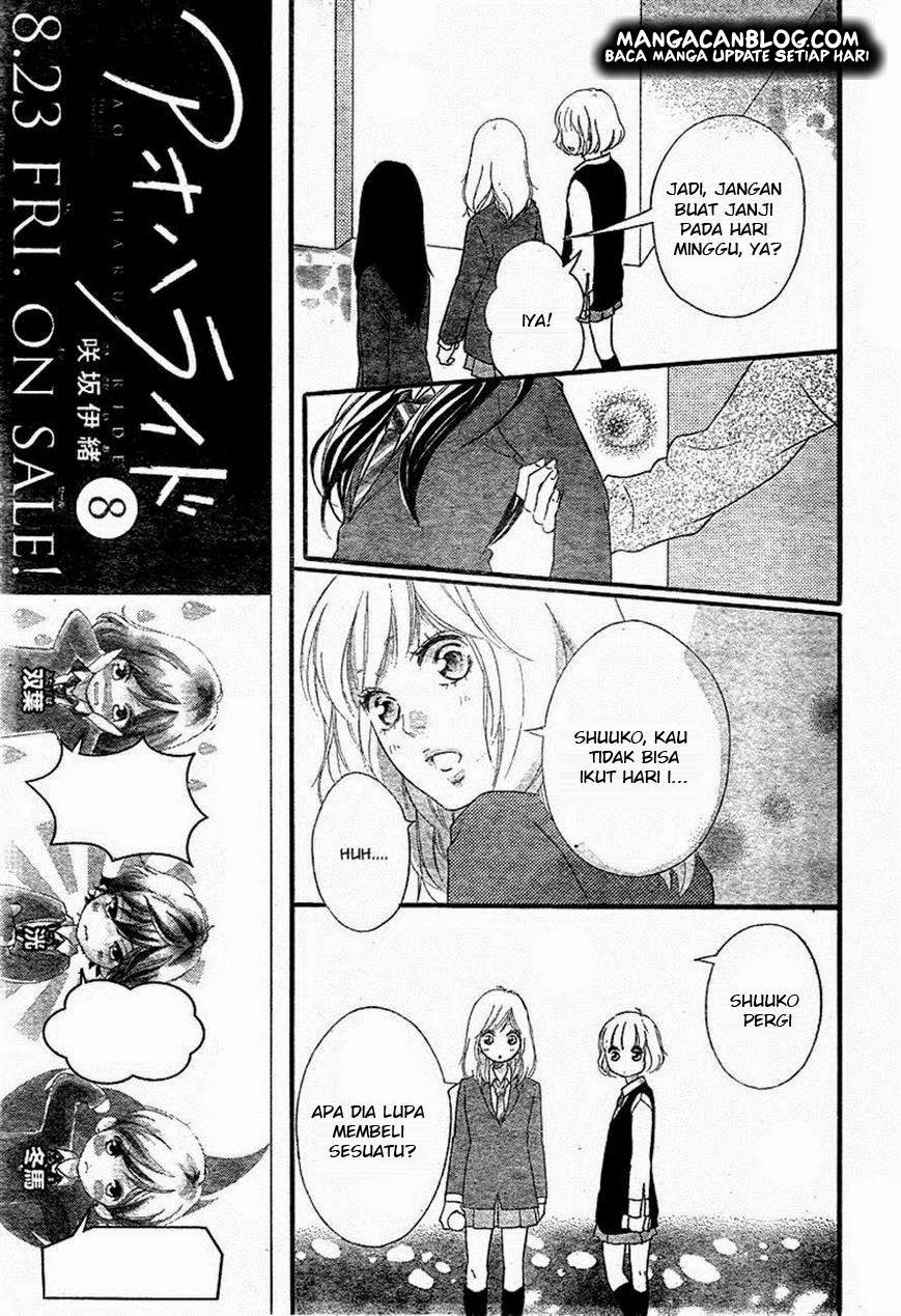 Ao Haru Ride Chapter 31 Gambar 8