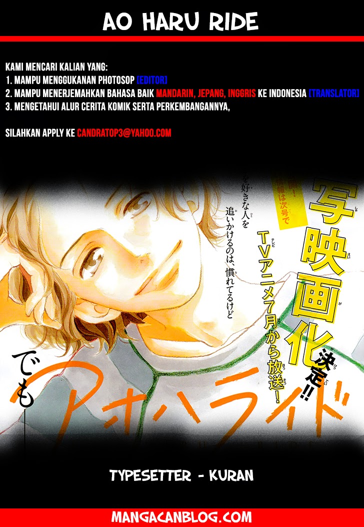 Ao Haru Ride Chapter 38 Gambar 1