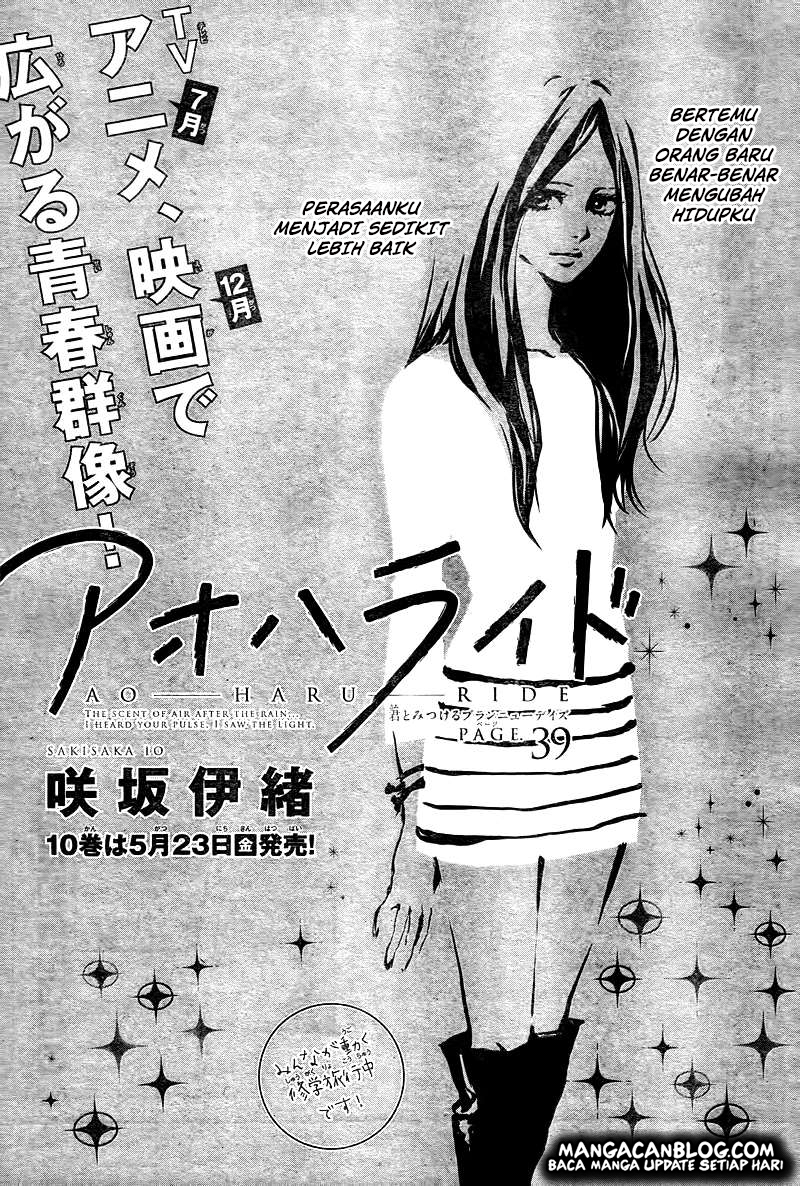 Ao Haru Ride Chapter 39 Gambar 2