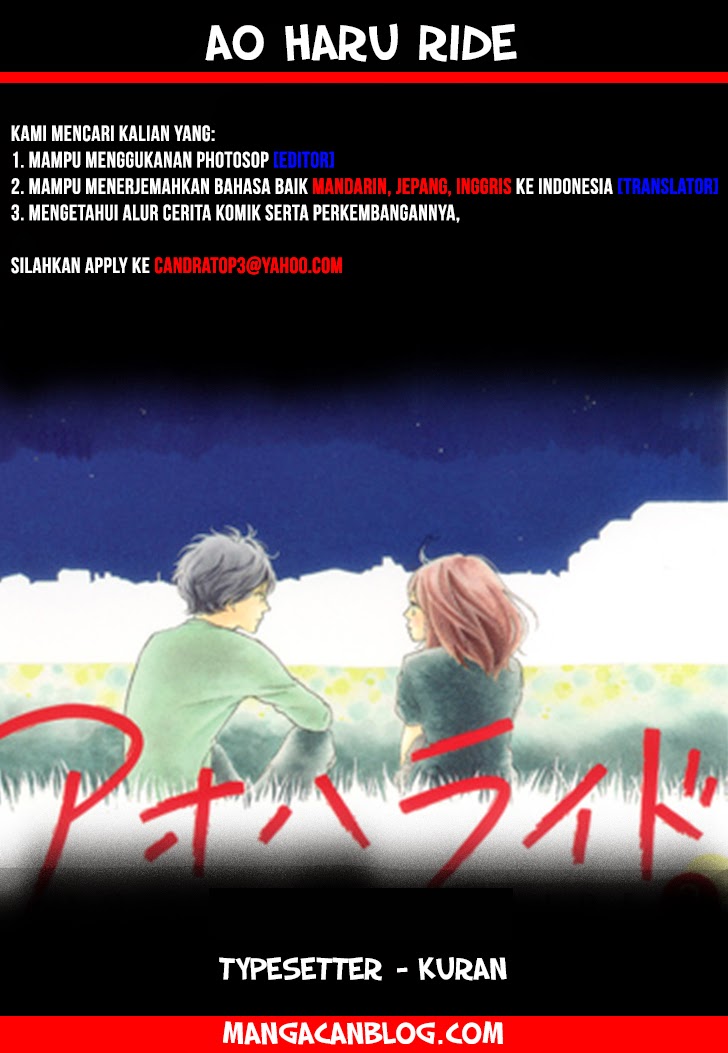 Ao Haru Ride Chapter 48 Gambar 1