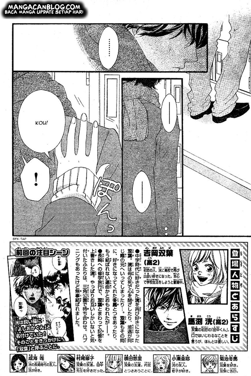 Ao Haru Ride Chapter 48 Gambar 3