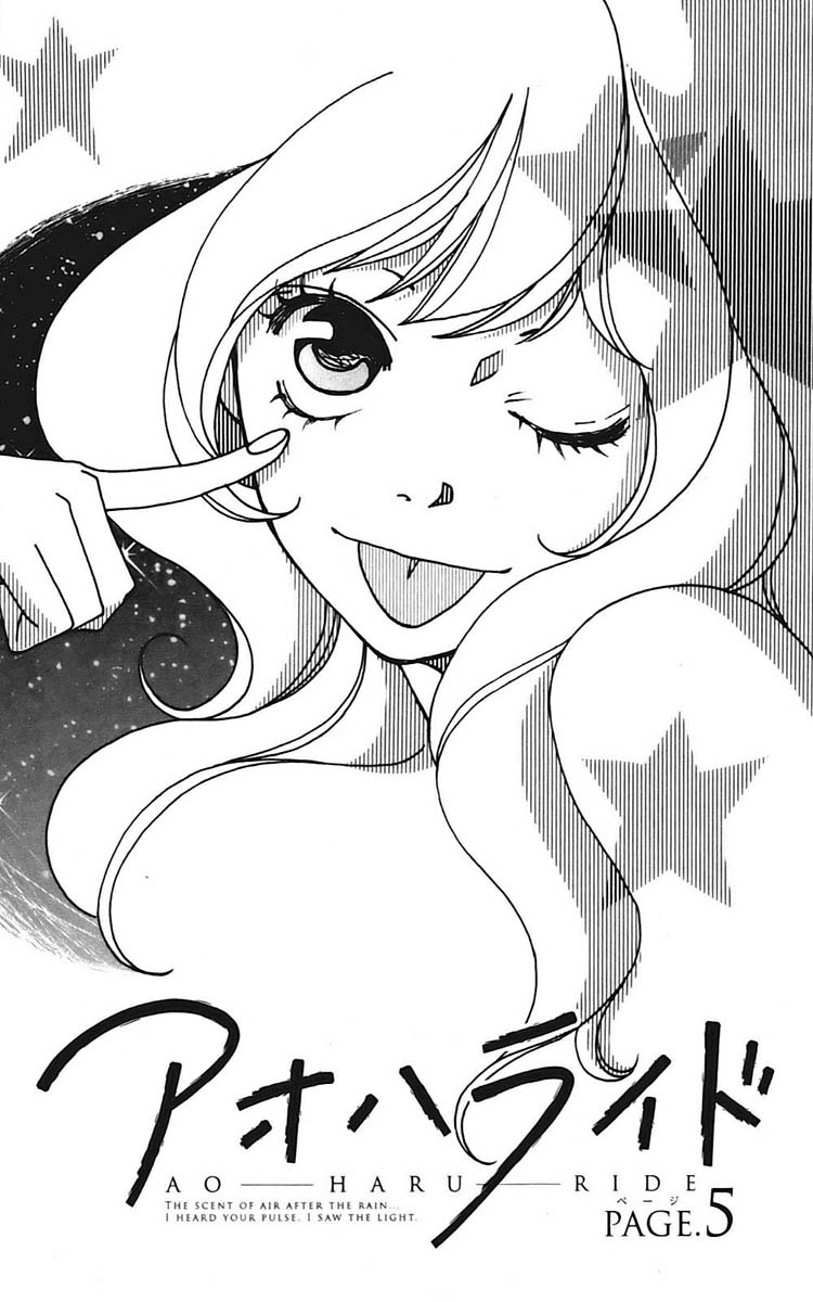 Ao Haru Ride Chapter 5 Gambar 1