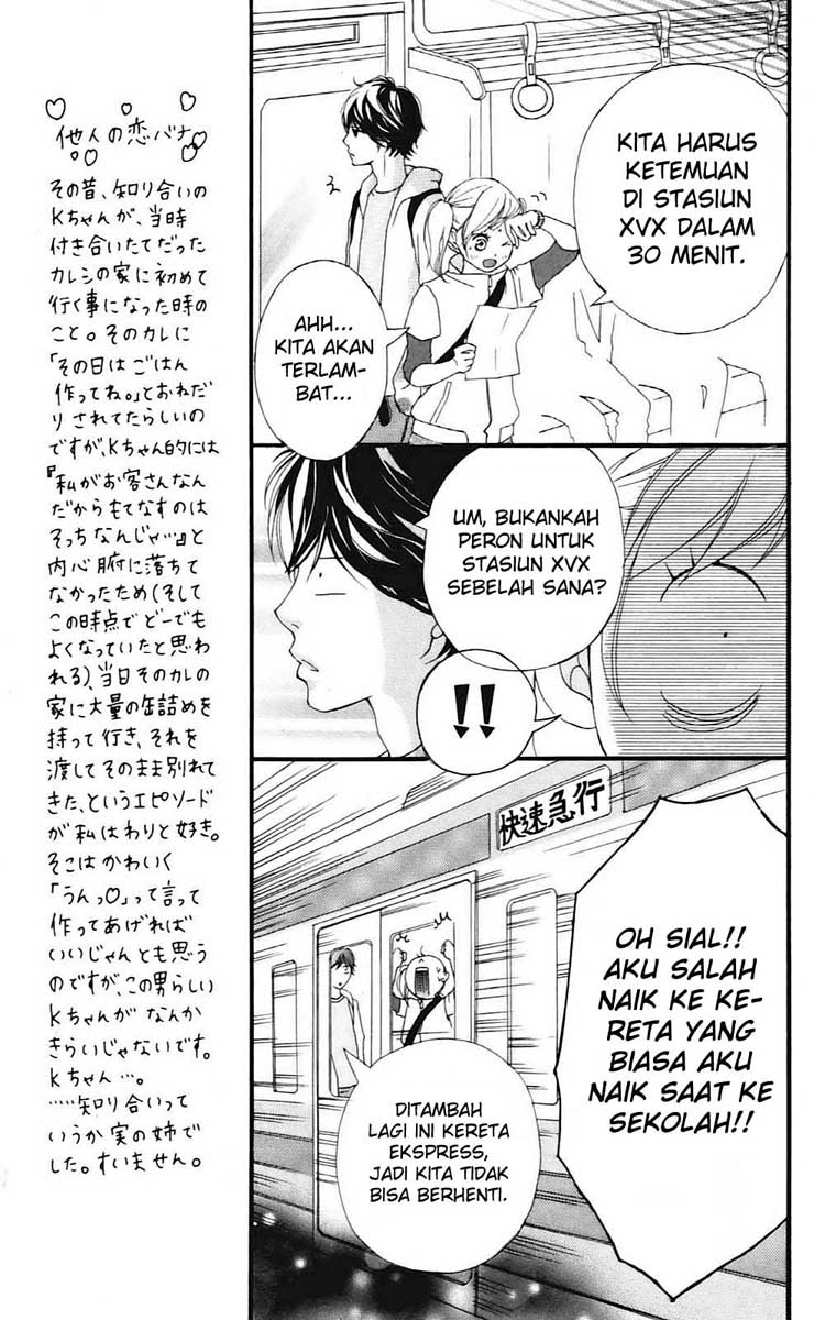 Ao Haru Ride Chapter 5 Gambar 13