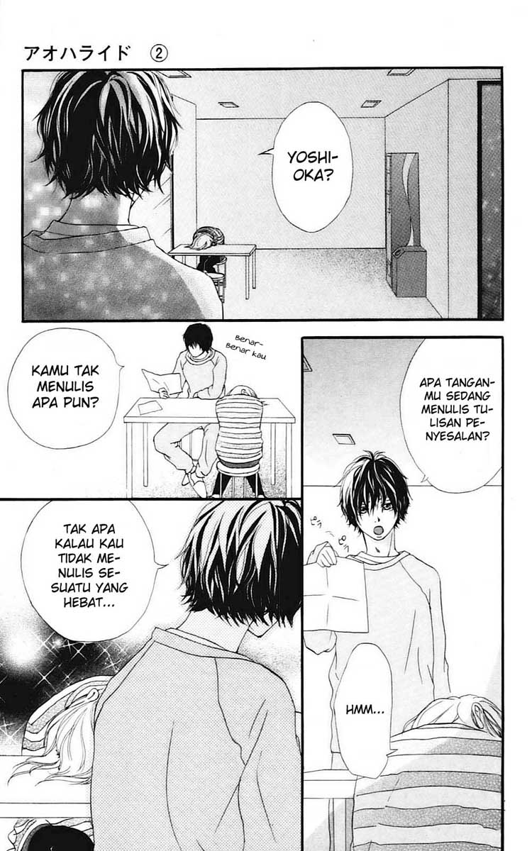 Ao Haru Ride Chapter 5 Gambar 33