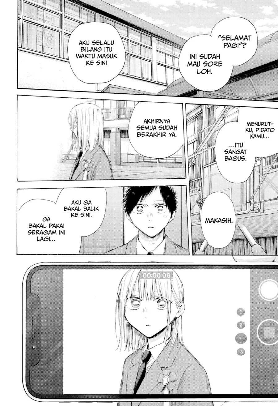 Ao no Hako Chapter 210 Gambar 3