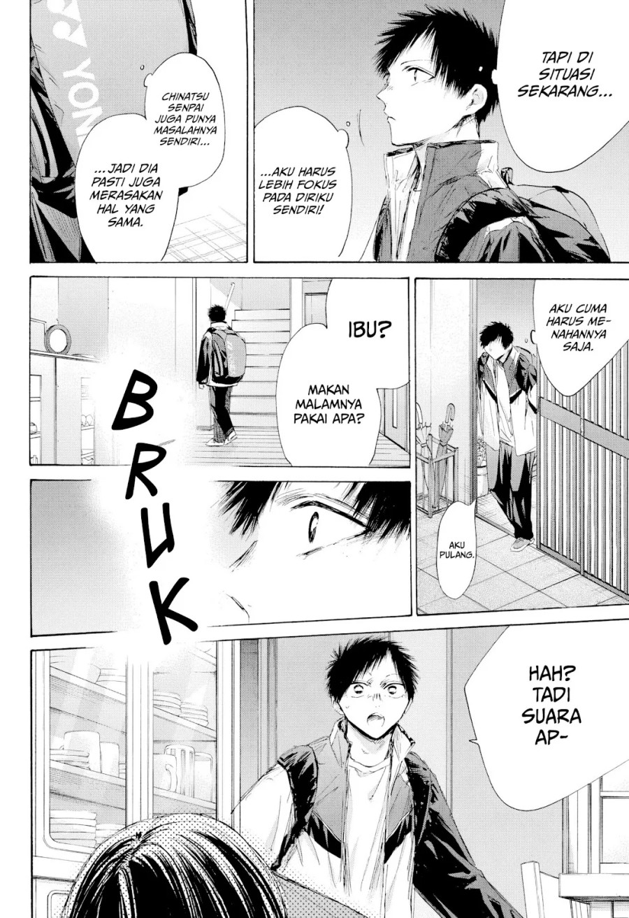 Ao no Hako Chapter 214 Gambar 19