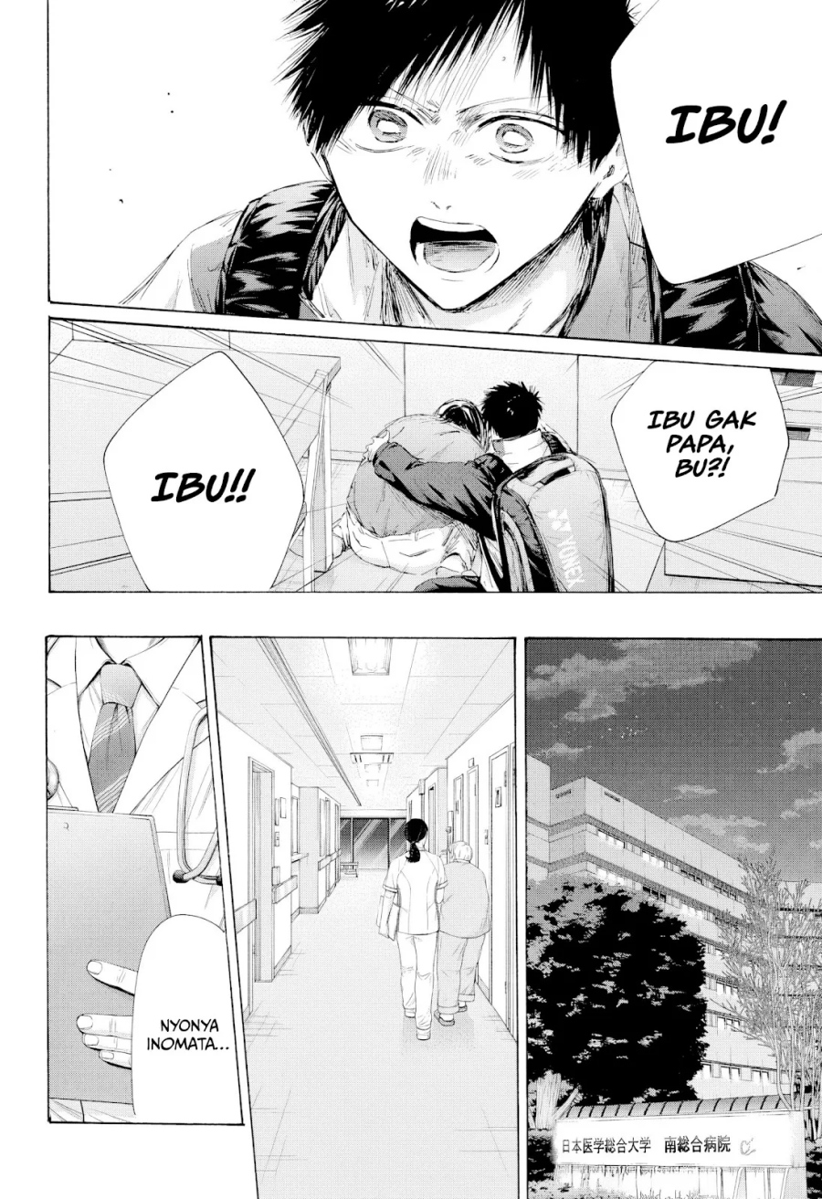 Ao no Hako Chapter 215 Gambar 3