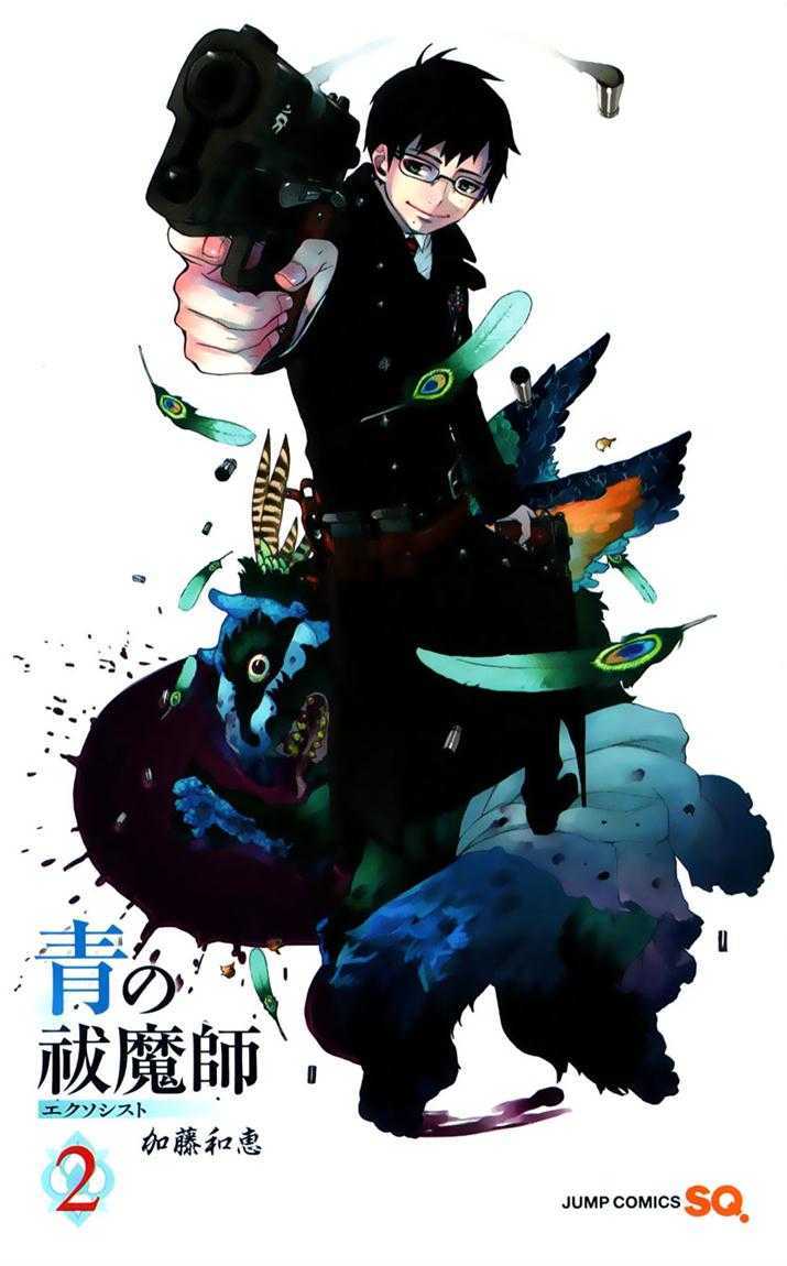 Ao no Exorcist Chapter 4 Gambar 1