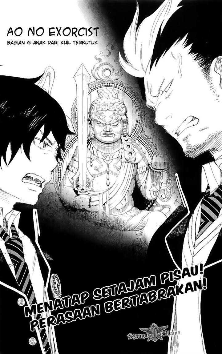 Ao no Exorcist Chapter 4 Gambar 4