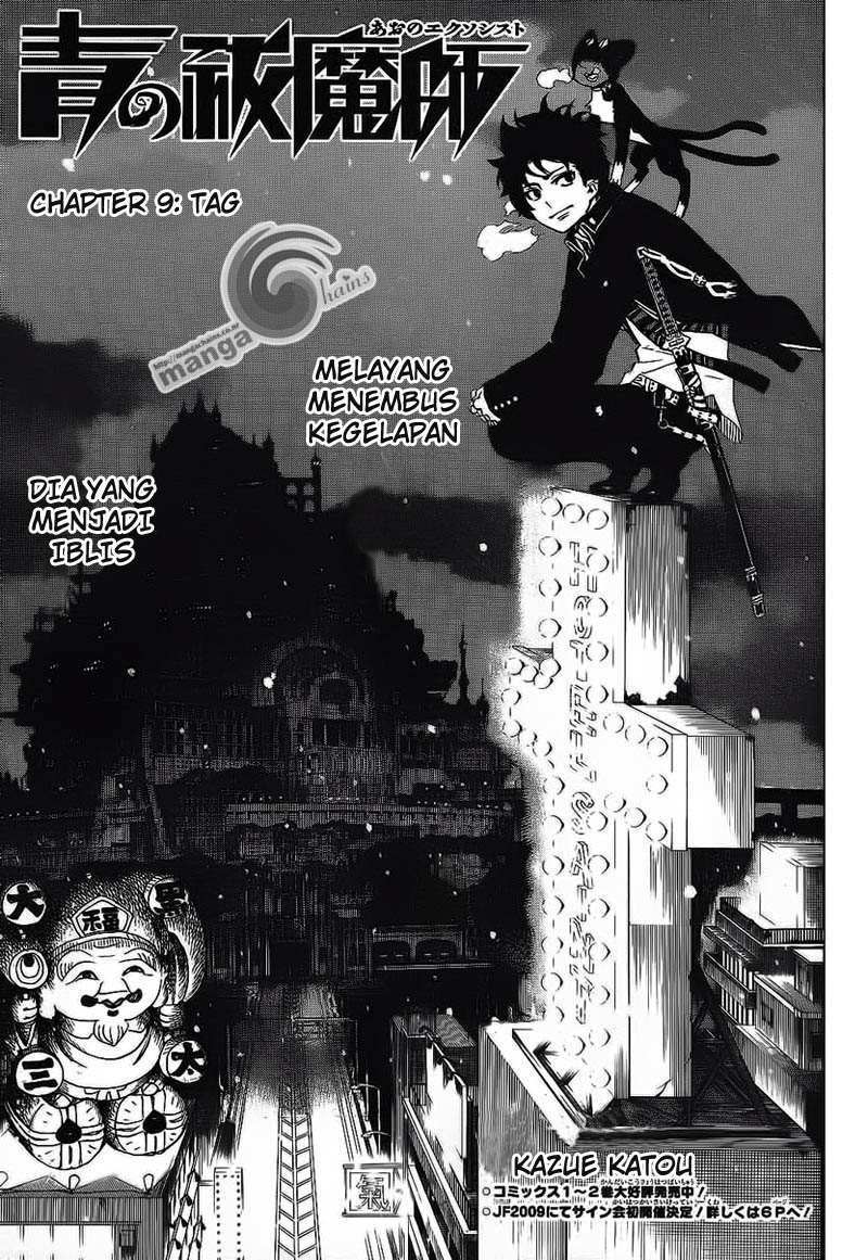Ao no Exorcist Chapter 9 Gambar 1