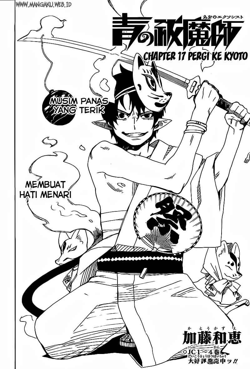 Ao no Exorcist Chapter 17 Gambar 5