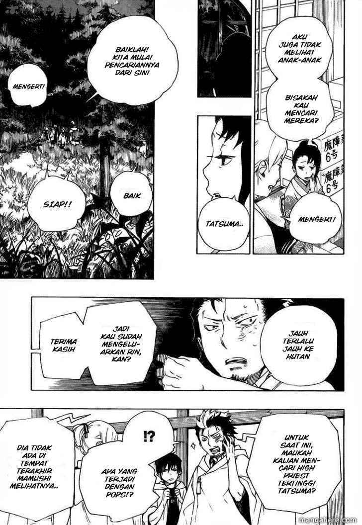 Ao no Exorcist Chapter 27 Gambar 5