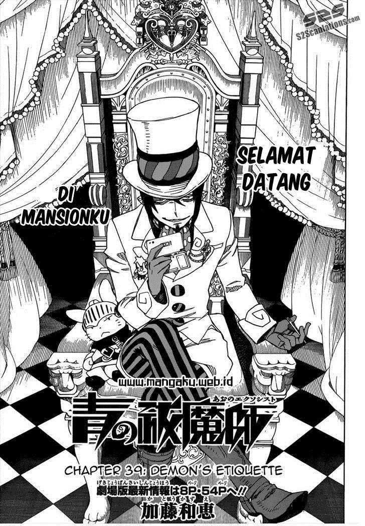 Ao no Exorcist Chapter 39 Gambar 8