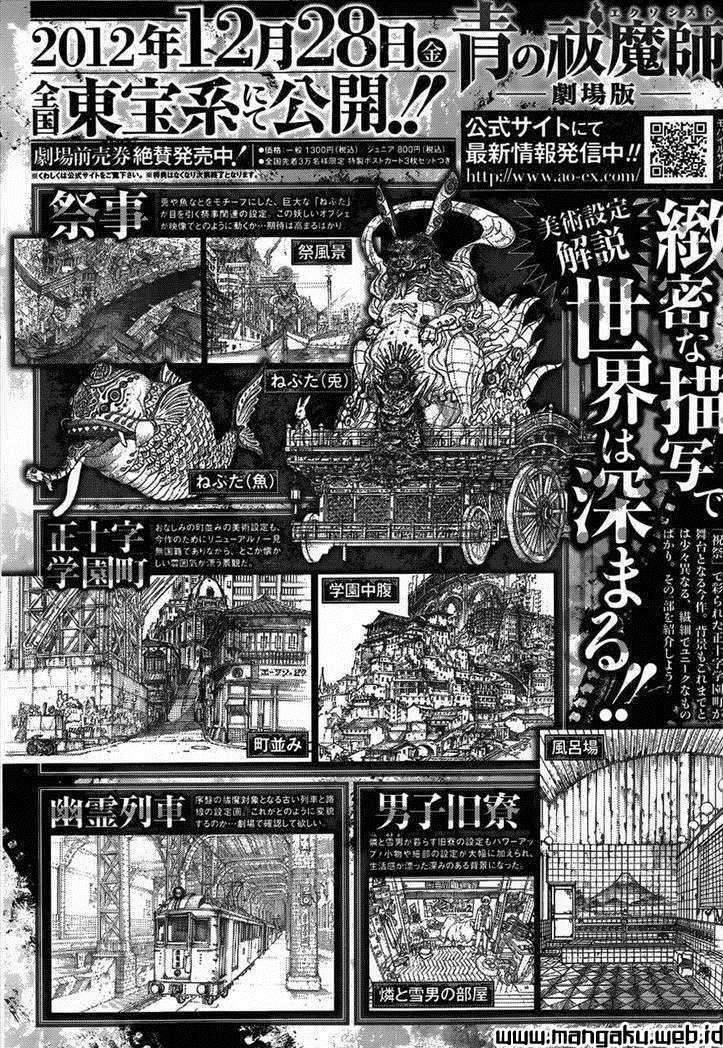 Ao no Exorcist Chapter 39 Gambar 38