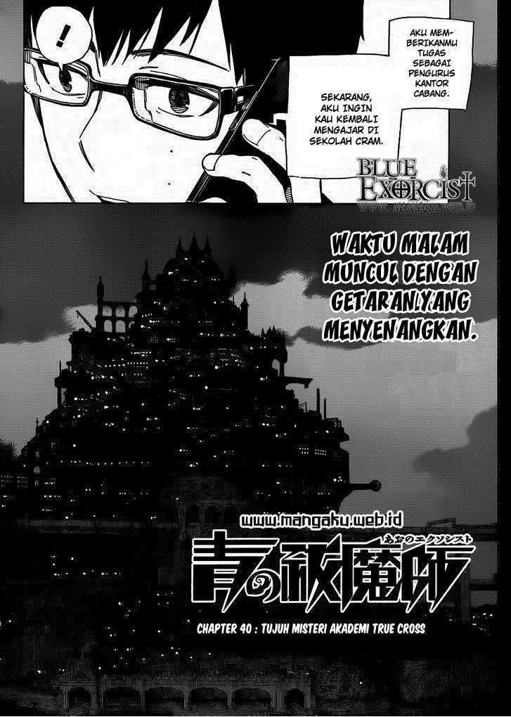 Ao no Exorcist Chapter 40 Gambar 7