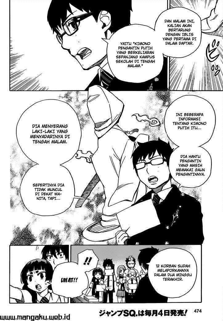 Ao no Exorcist Chapter 40 Gambar 13