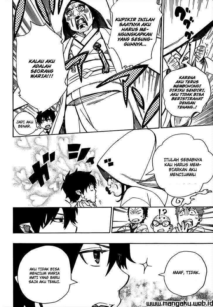 Ao no Exorcist Chapter 40 Gambar 19