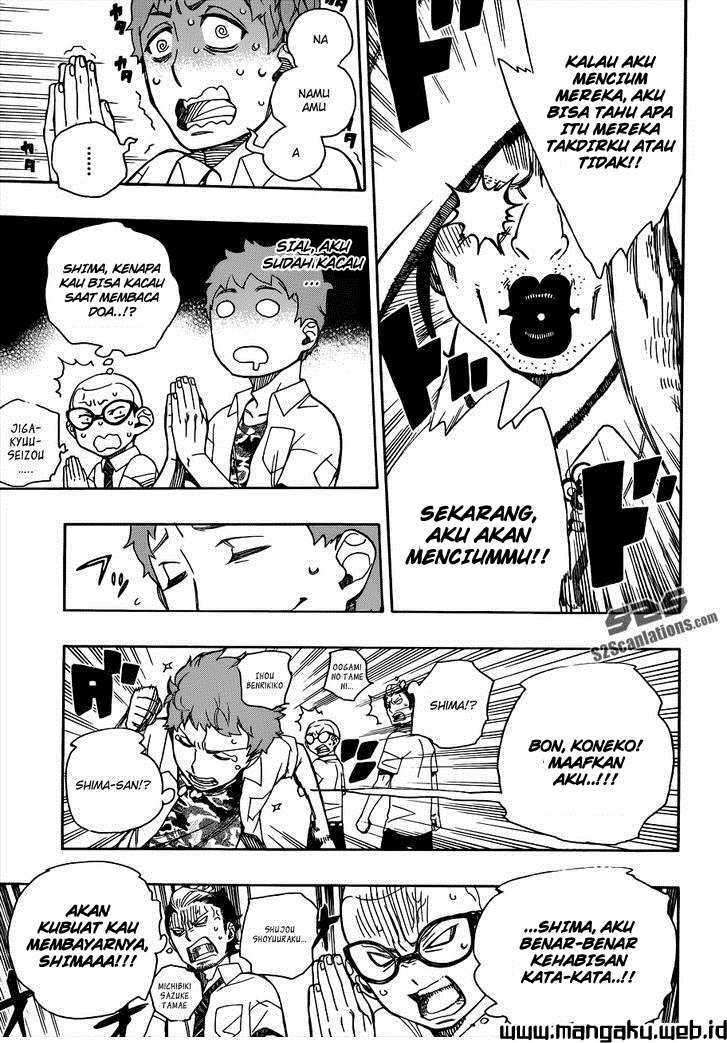 Ao no Exorcist Chapter 40 Gambar 24
