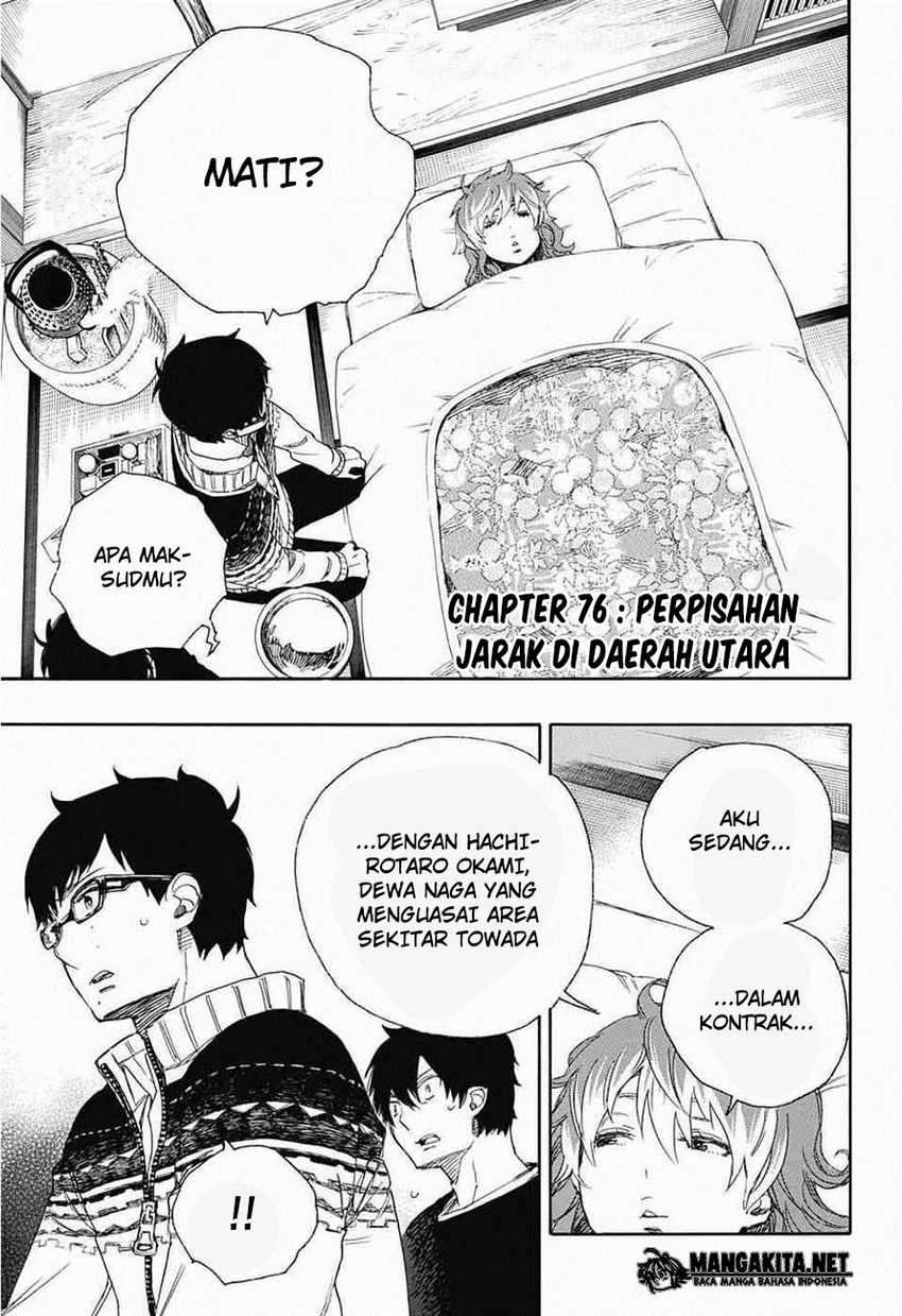 Ao no Exorcist Chapter 76 Gambar 2