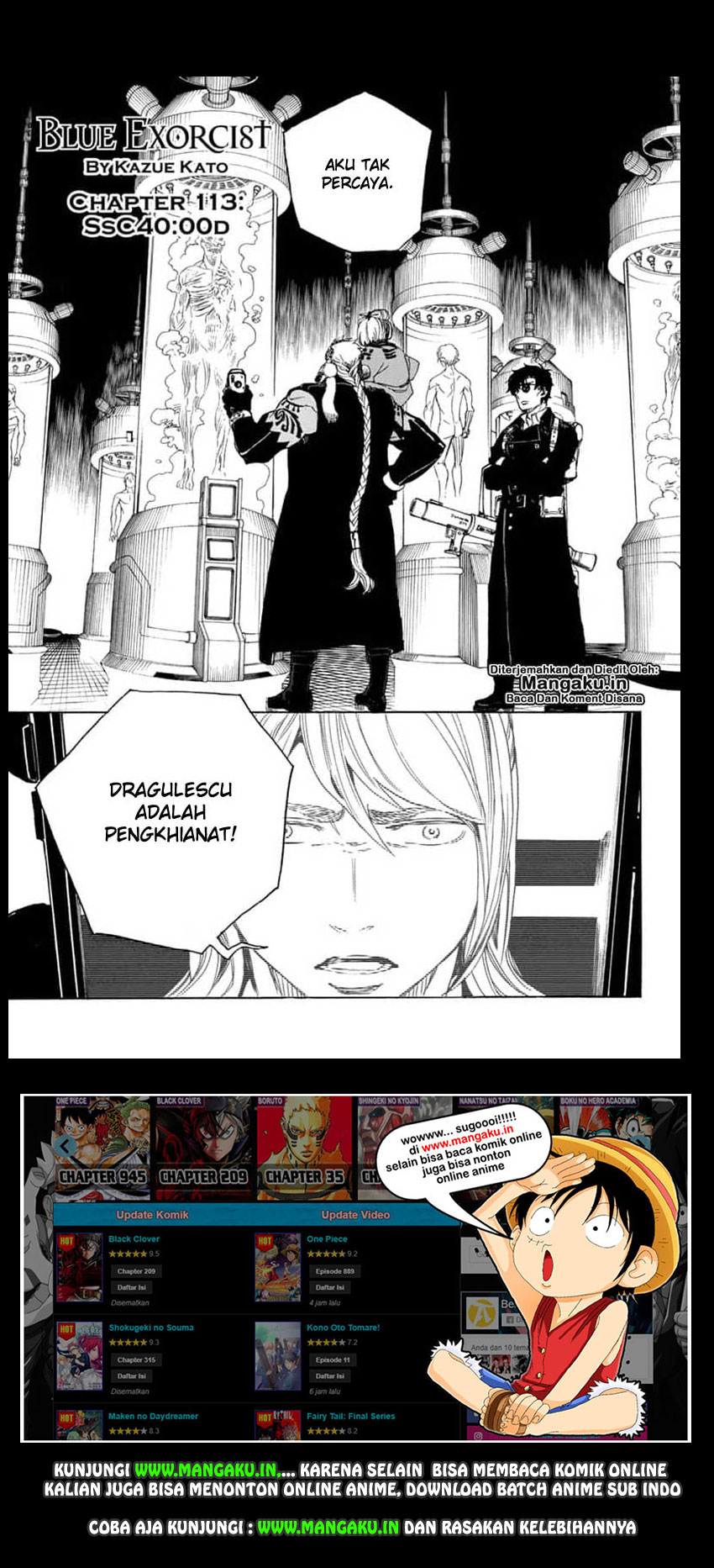 Ao no Exorcist Chapter 113 Gambar 2