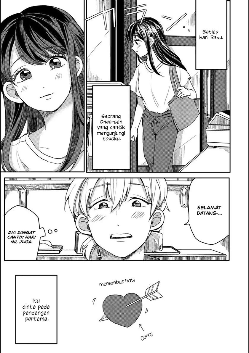 Aoi-san wa 16-sai Toshishita Chapter 02 Gambar 4