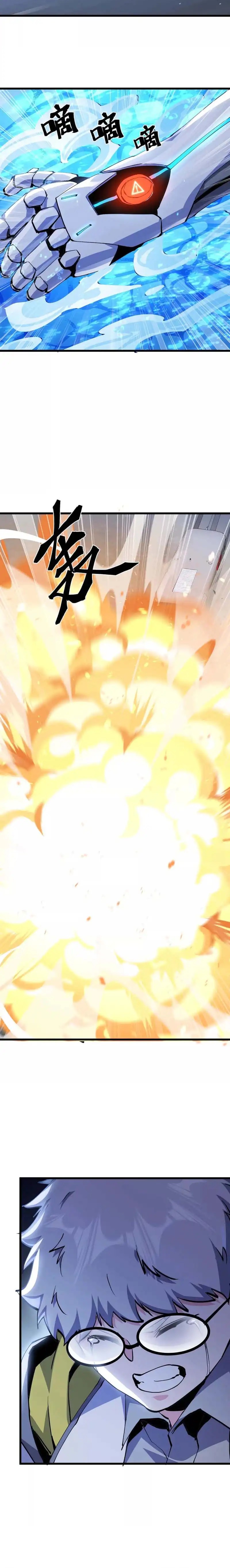 Apocalypse: Cockroaches Gives Me Buff Chapter 50 Gambar 11