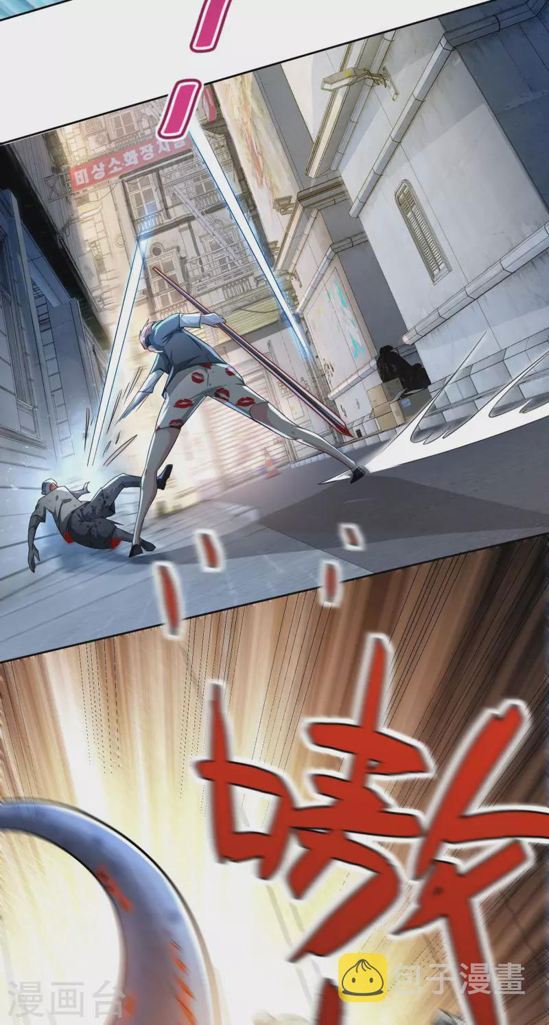 Apocalypse Livestream – Start With Alpaca! Chapter 05 Gambar 24