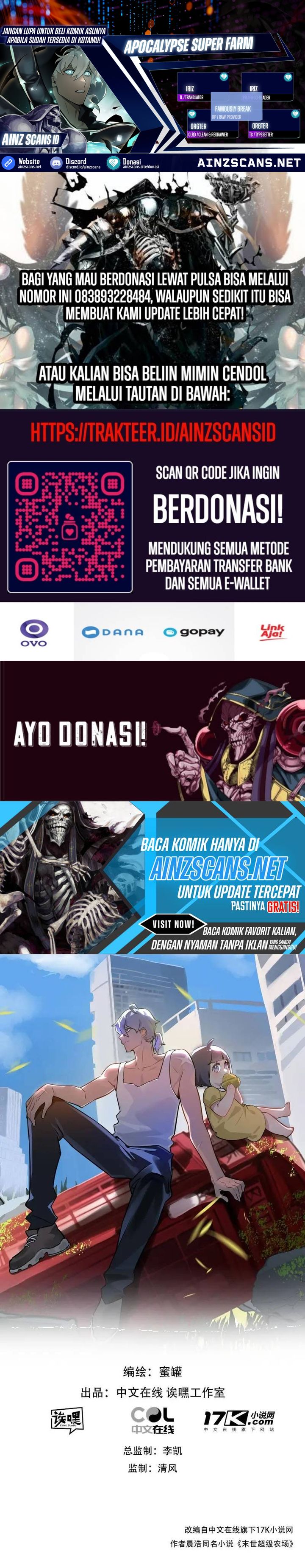 Apocalypse Super Farm Chapter 83 END Gambar 1