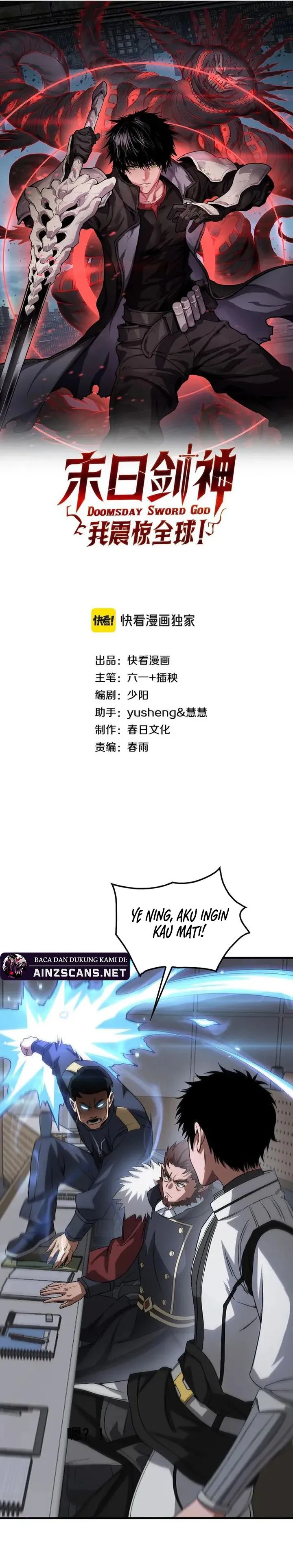 Apocalypse Sword God Chapter 48 Gambar 1