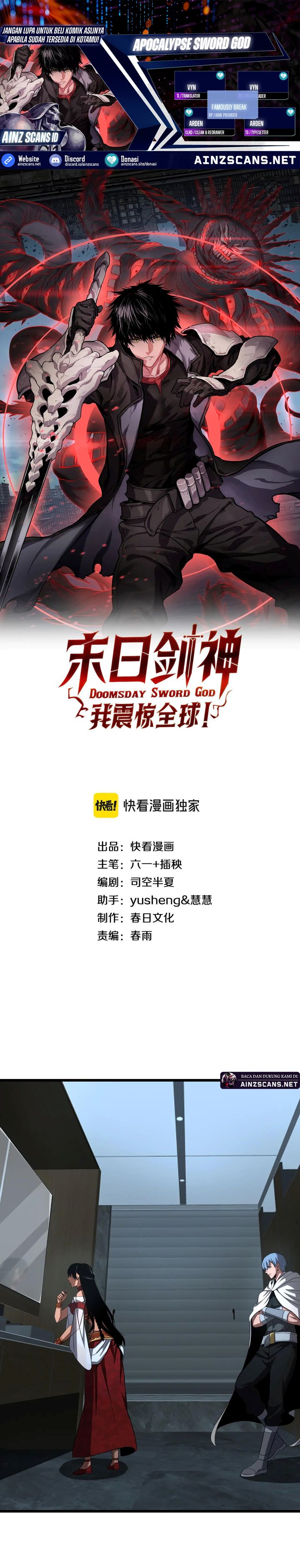 Apocalypse Sword God Chapter 73 Gambar 1