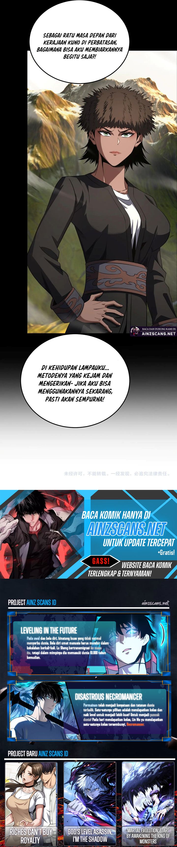 Apocalypse Sword God Chapter 73 Gambar 24