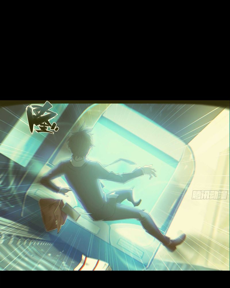 Apocalyptic Forecast Chapter 00 Gambar 9