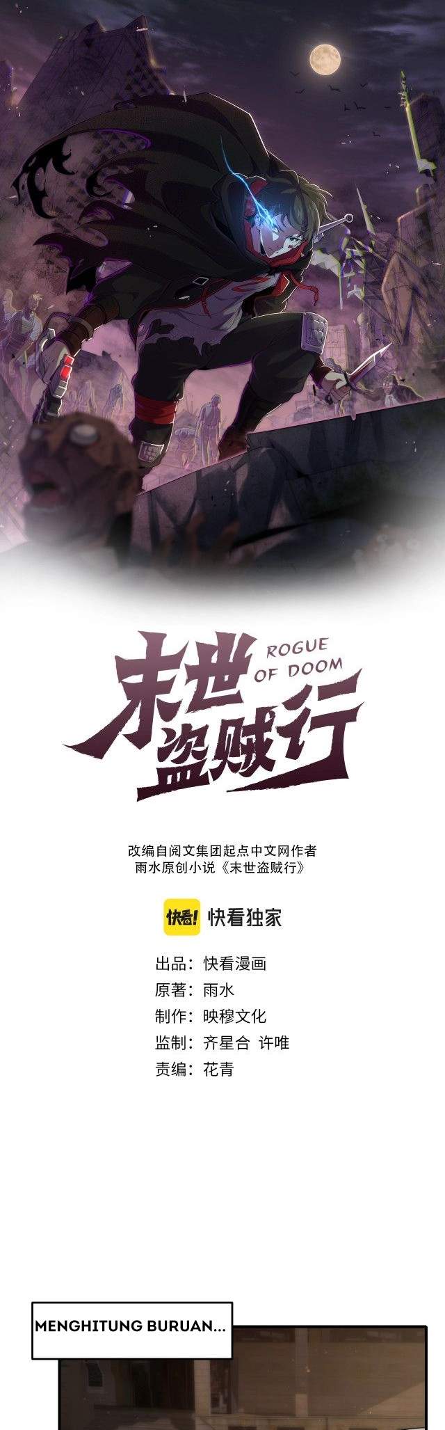 Apocalyptic Thief (Rogue Of Doom) Chapter 10 Gambar 2