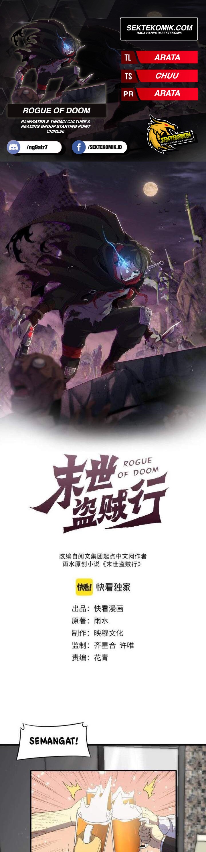 Apocalyptic Thief (Rogue Of Doom) Chapter 11 Gambar 1