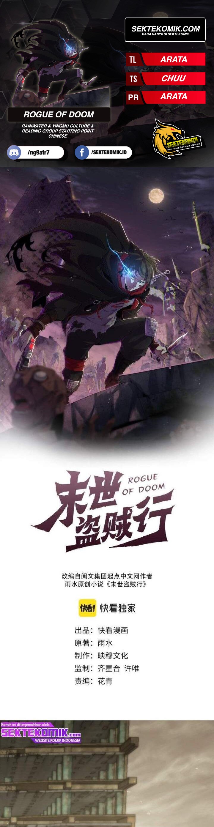 Apocalyptic Thief (Rogue Of Doom) Chapter 12 Gambar 1