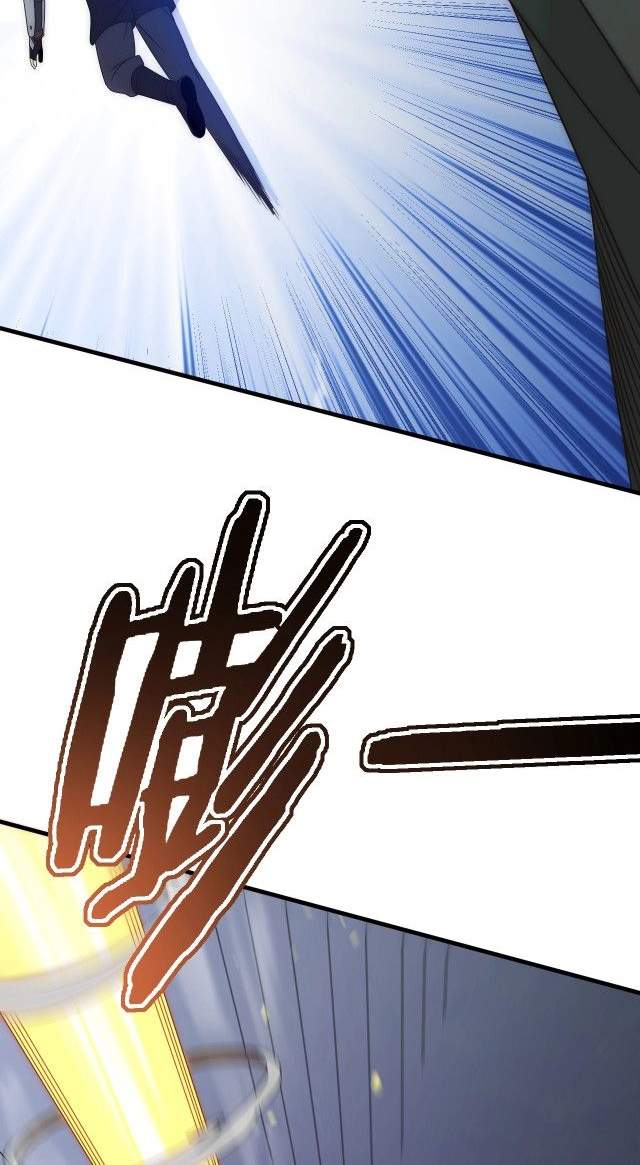 Apocalyptic Thief (Rogue Of Doom) Chapter 13 Gambar 39