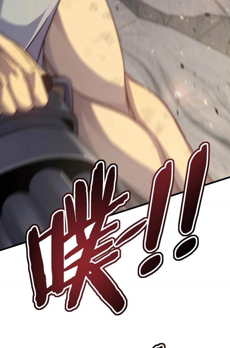 Apocalyptic Thief (Rogue Of Doom) Chapter 18 Gambar 8
