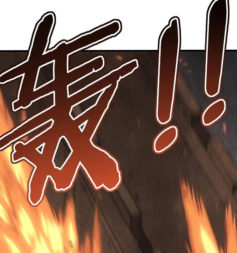 Apocalyptic Thief (Rogue Of Doom) Chapter 18 Gambar 89