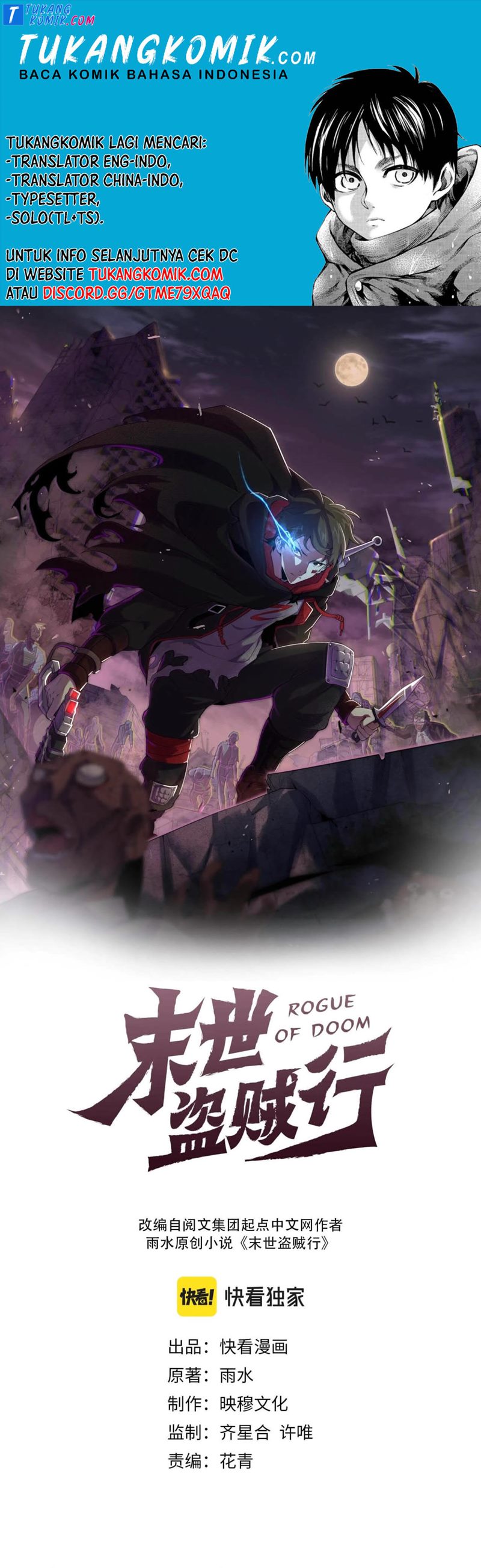 Apocalyptic Thief (Rogue Of Doom) Chapter 30 Gambar 1